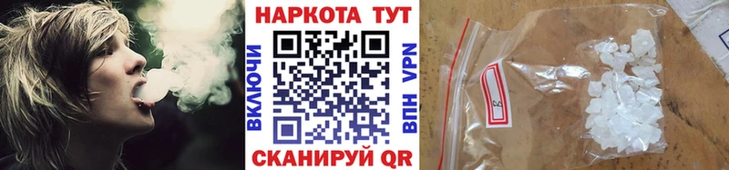 Купить закладку Бошки Шишки  Галлюциногенные грибы  КЕТАМИН  Кокаин  А ПВП  МЕФ  Балаково