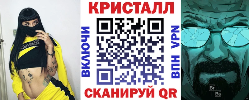 АМФ VHQ  Купить  Балаково 