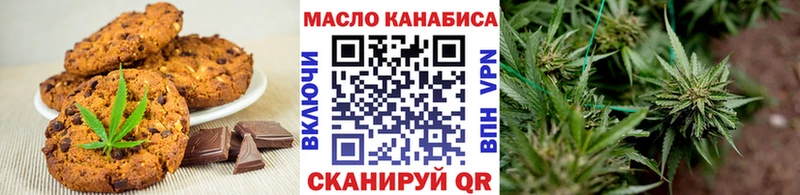 Canna-Cookies конопля  Купить где  Балаково 