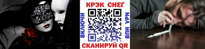 Cocaine Перу Купить Балаково