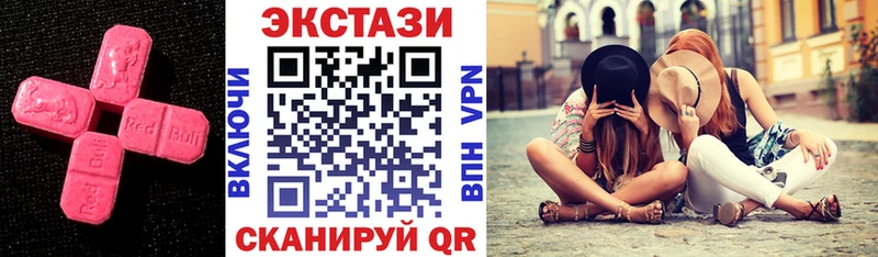Купить закладки  Балаково  ЭКСТАЗИ VHQ 