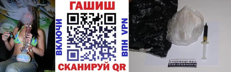 ГАШ Cannabis  Купить закладки  Балаково 