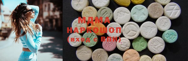mdma Бронницы