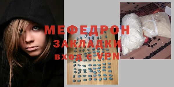 мет Богородицк