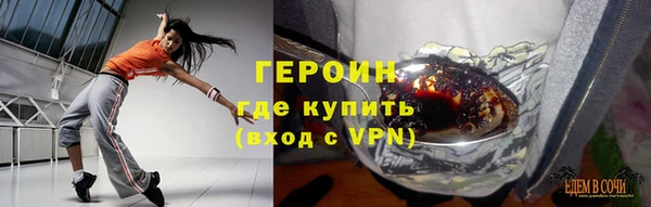 мет Богородицк