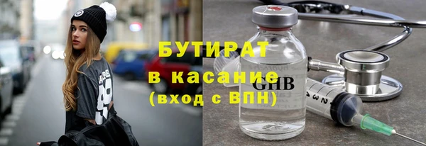 mdma Бронницы