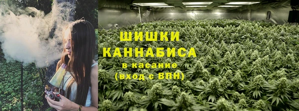 mdma Бронницы