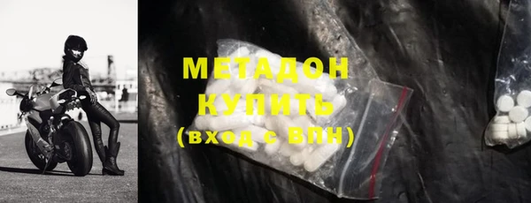 мет Богородицк