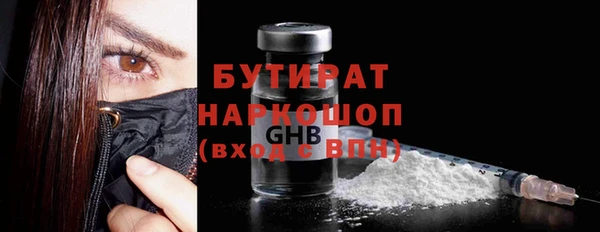 твердый Бородино