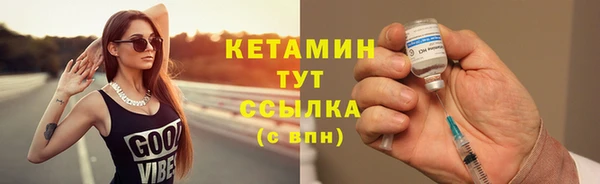 метадон Бугульма