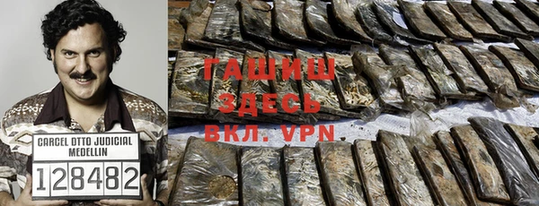 mdma Бронницы