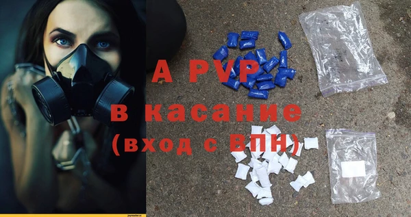 а пвп мука Богданович