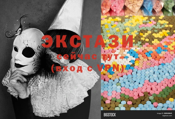 mdma Бронницы