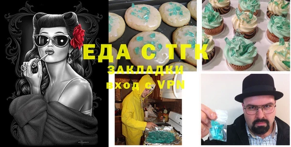 метадон Бугульма
