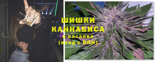 mdma Бронницы
