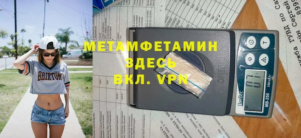 метадон Бугульма