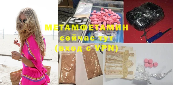 мет Богородицк