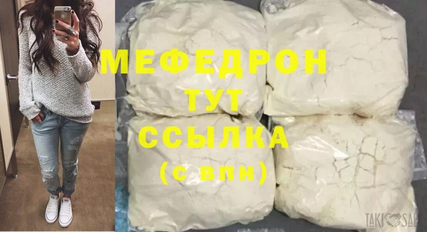 мет Богородицк