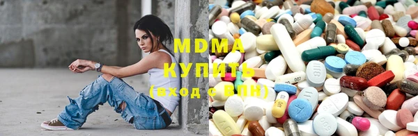 метадон Бугульма
