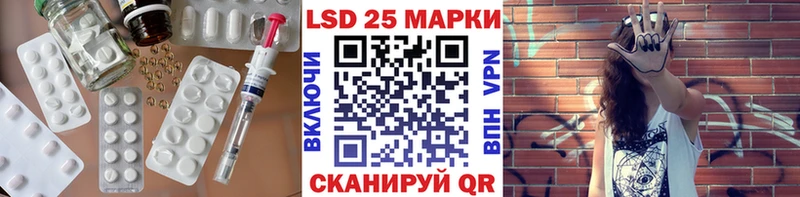 Купить закладки  Балаково  Лсд 25 экстази ecstasy 