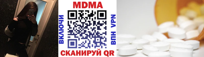 MDMA Molly  Купить  Балаково 