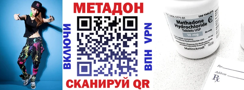 МЕТАДОН мёд  Купить где  Балаково 