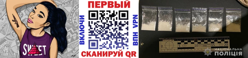 МЕТАМФЕТАМИН кристалл  Купить где  Балаково 