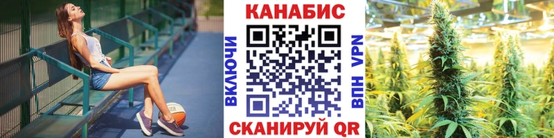 Купить  Балаково  Бошки марихуана тримм 